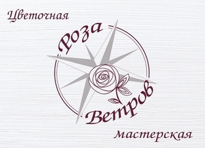 Цветочная мастерская