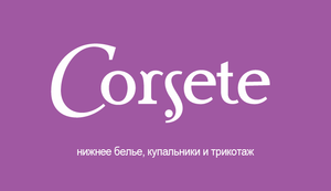 Женское нижнее белье различных брендов