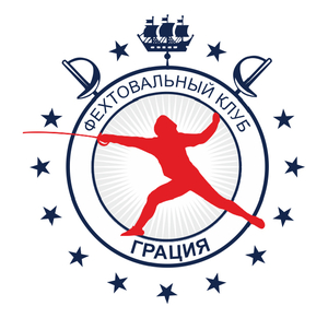 Занятия по фехтованию